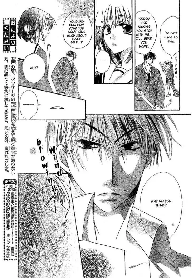 Oyayubi kara Romance Chapter 1 29